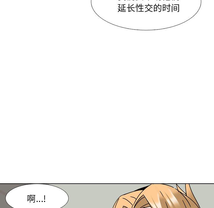 第22话 - 第16.jpg页