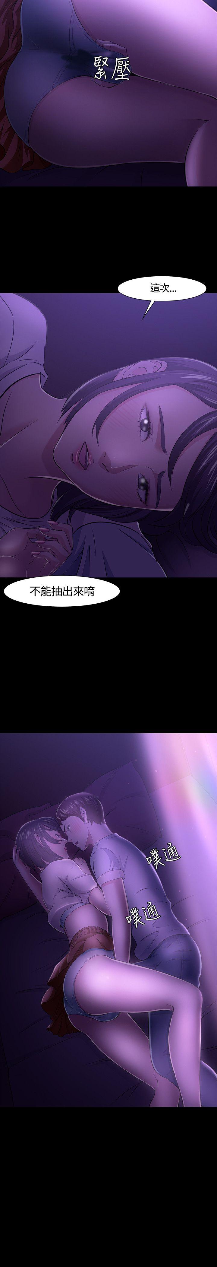 第 30 话 - 第26.jpg页