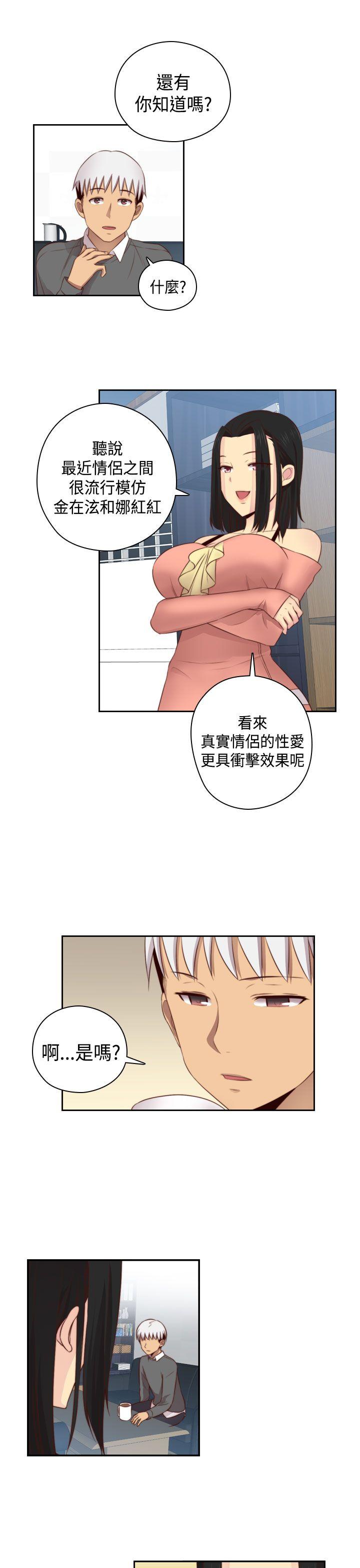 第 57 话 - 第16.jpg页