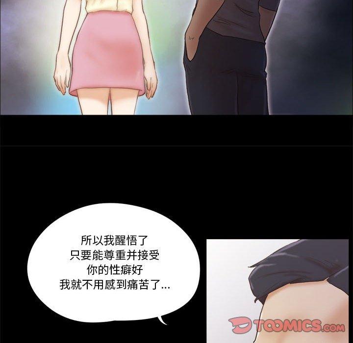第37话 - 第44.jpg页