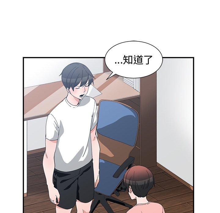 第 8 话 - 第69.jpg页