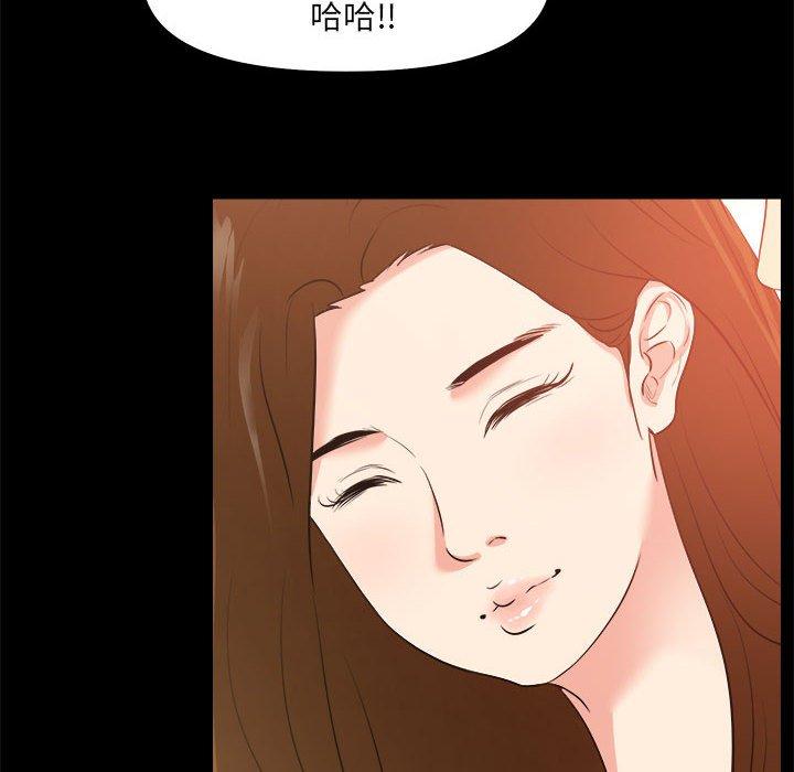 第 25 话 - 第42.jpg页