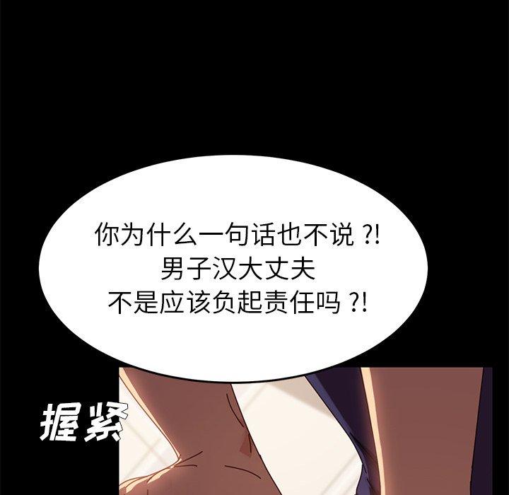 第13话 - 第150.jpg页