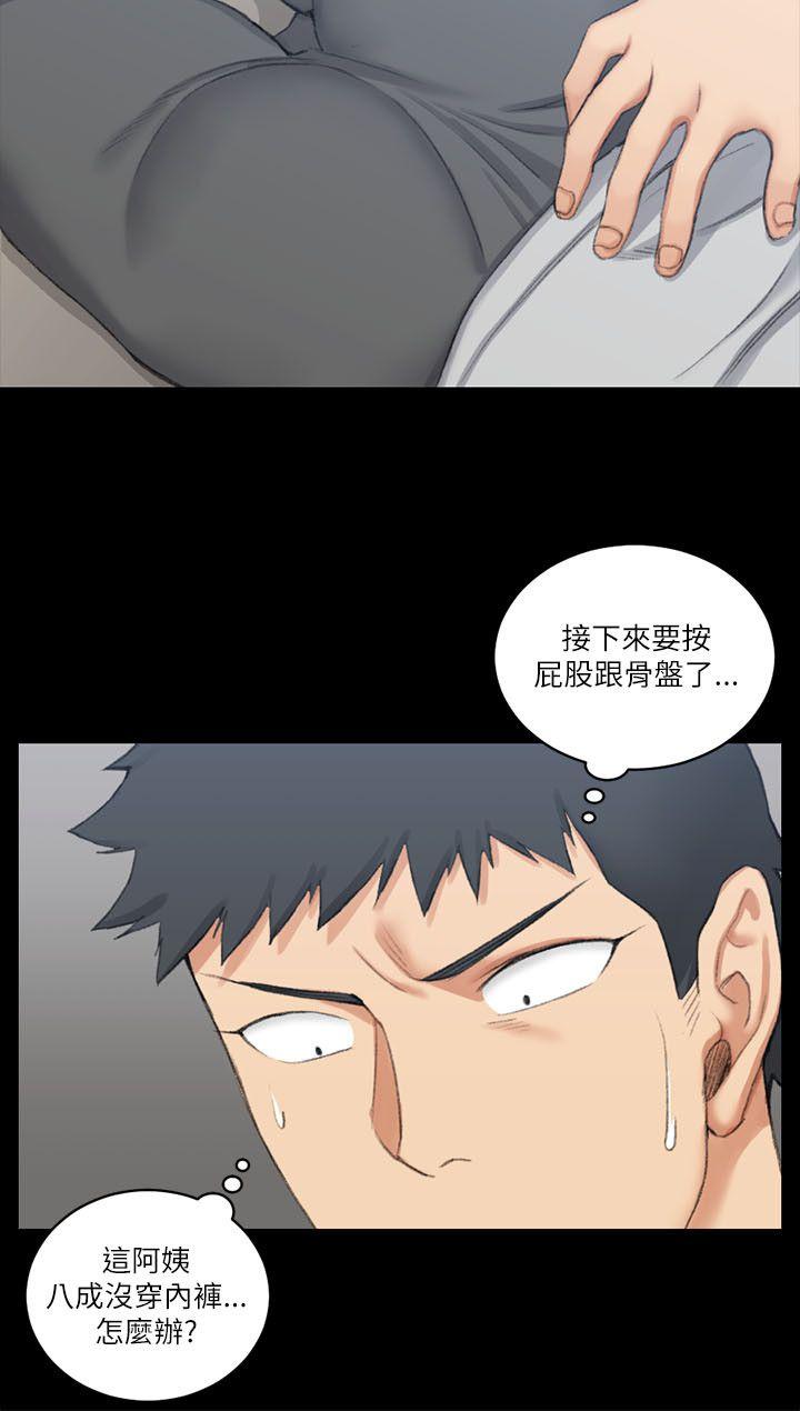 第24話 - 第13.jpg页