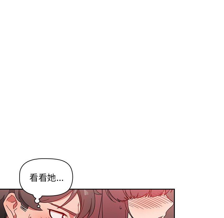 第7話 - 第24.jpg页
