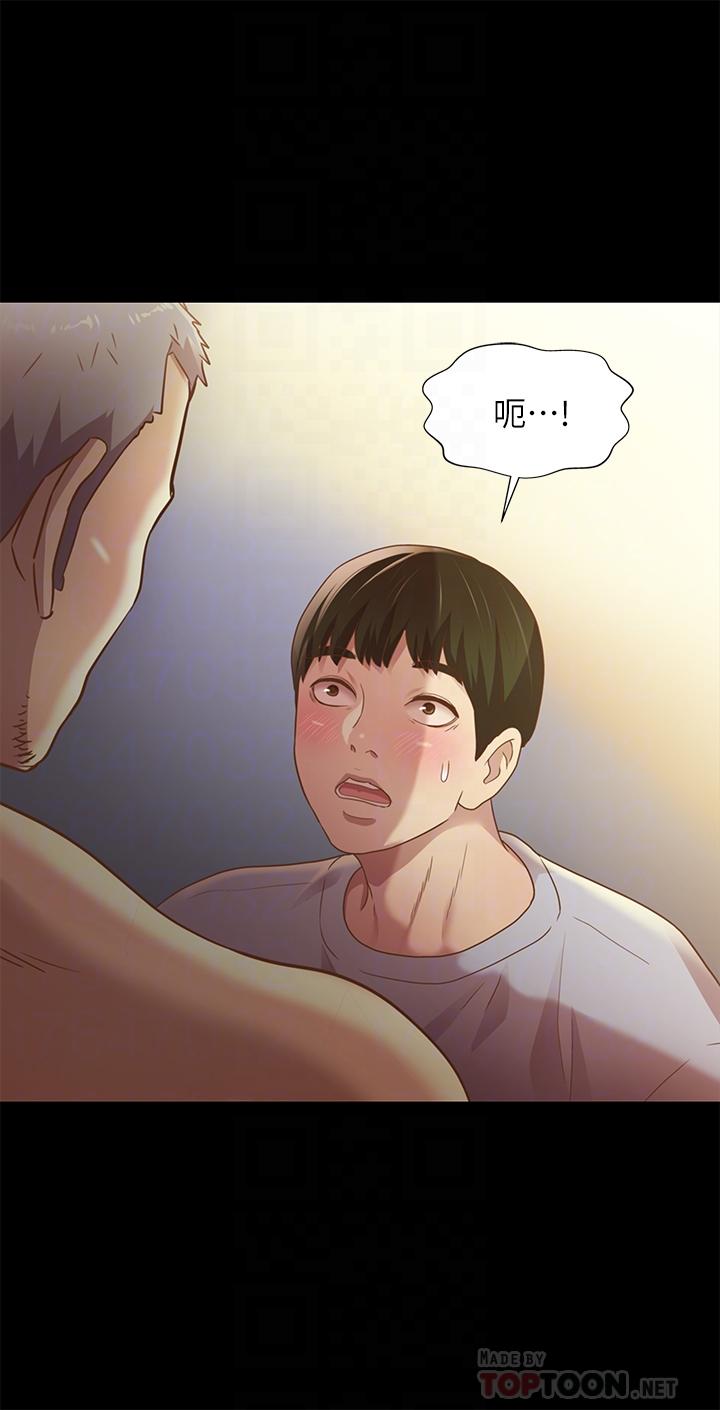 第66話-不要亂赴約 - 第10.jpg页