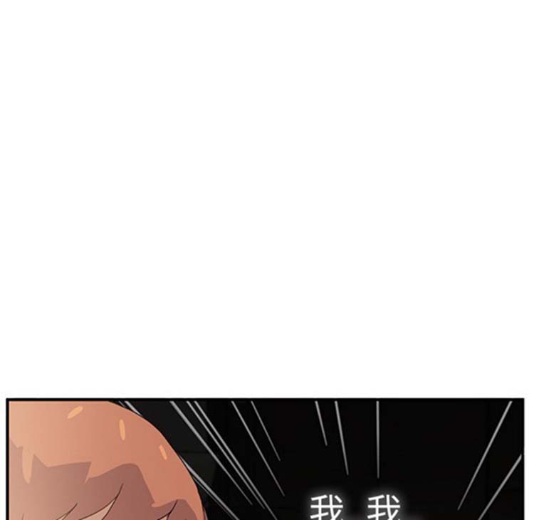 第 5 话 - 第82.jpg页