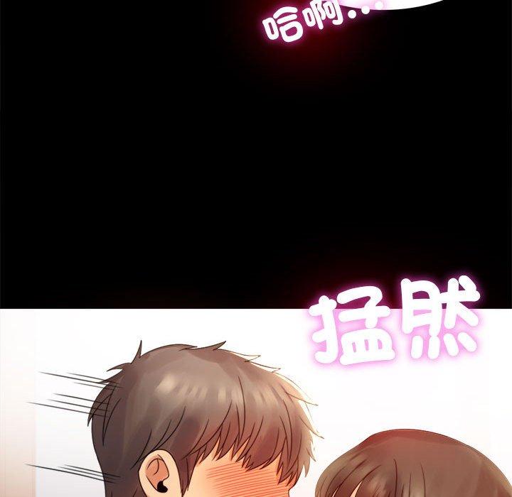 第4话 - 第121.jpg页