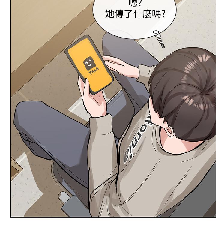 第15話-偶遇戲劇電影系教授 - 第24.jpg页