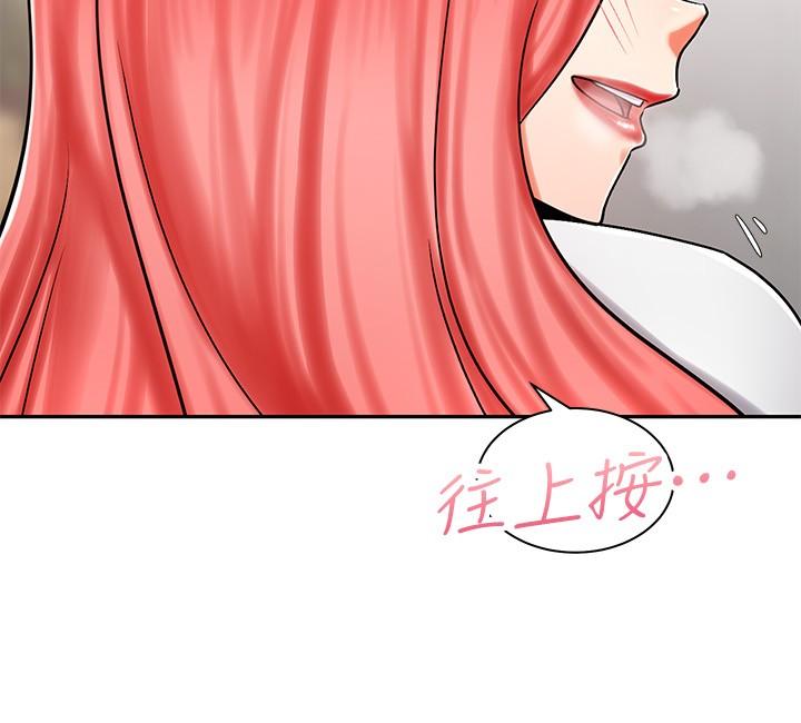 第4話-可以直接到底...沒關係 - 第22.jpg页