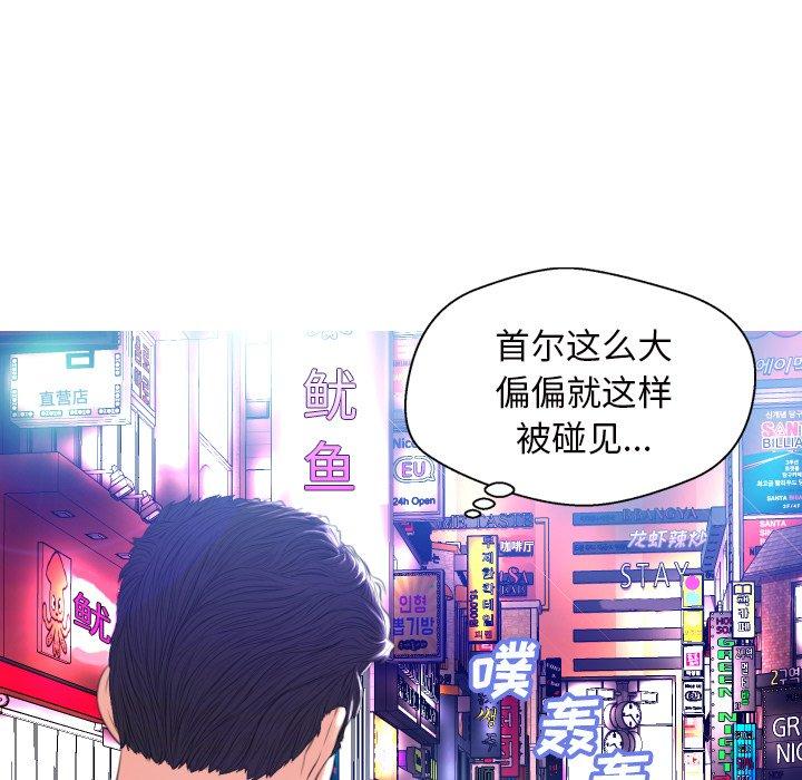 第 8 话 - 第117.jpg页