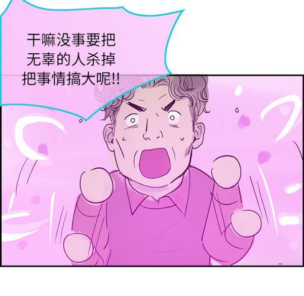 第 7 话 - 第85.jpg页