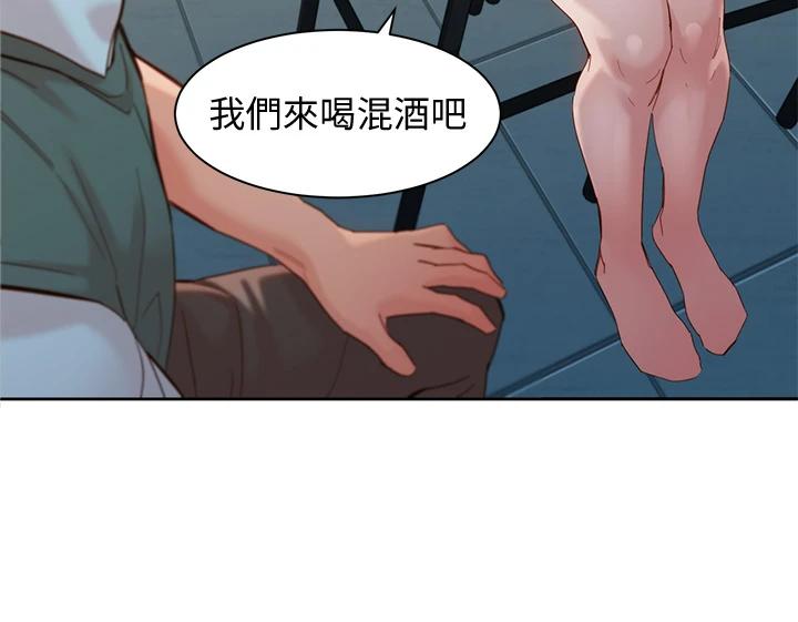 第59話-你可以現在挽回我 - 第3.jpg页