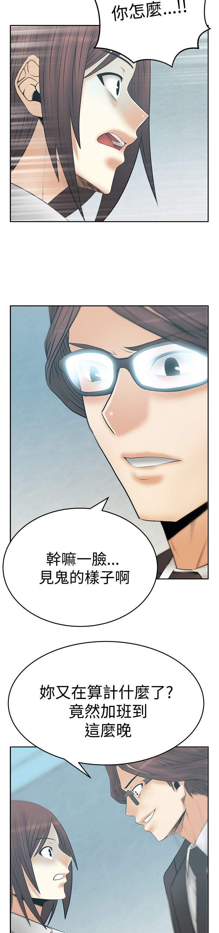 第3季-第12話 - 第4.jpg页