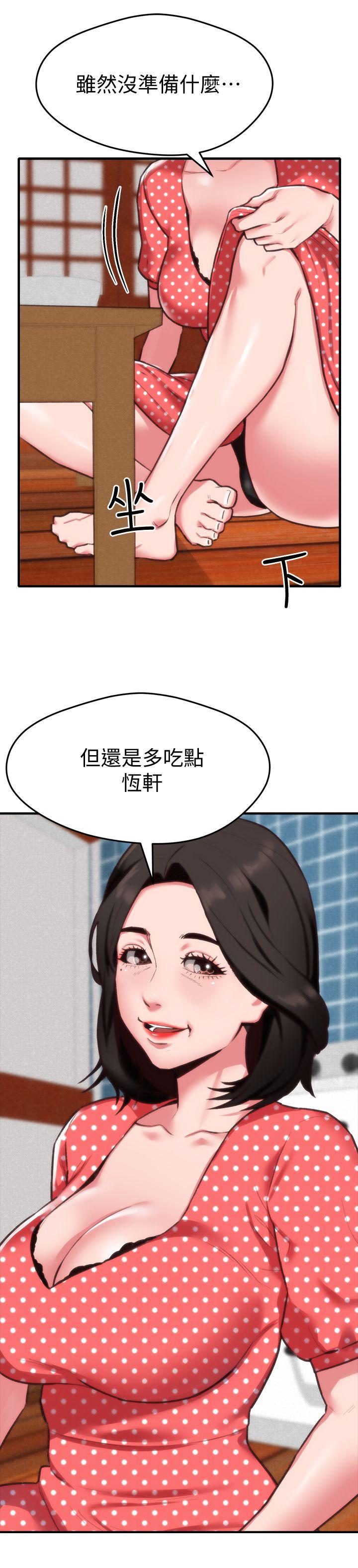 第3話-她的嘴唇…會是什麼味道呢? - 第8.jpg页