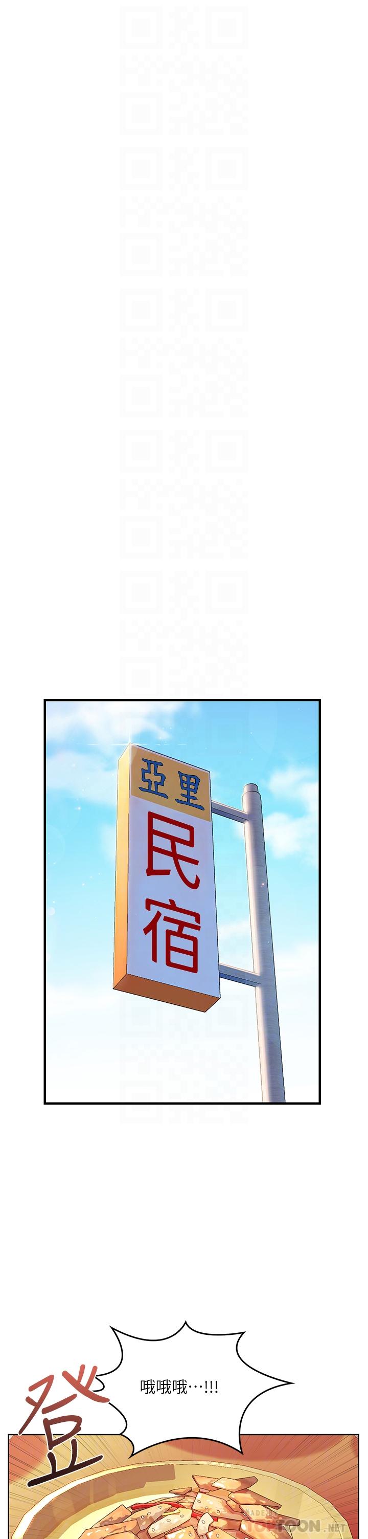 第18話-火力全開的泳裝戰袍 - 第6.jpg页