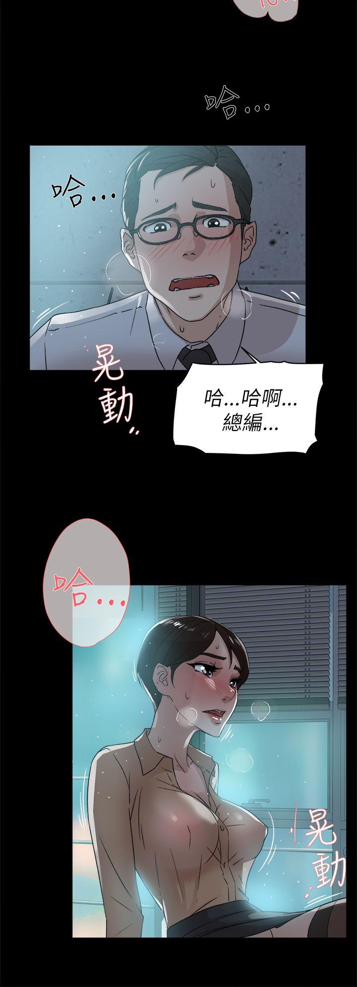 第 42 话 - 第6.jpg页