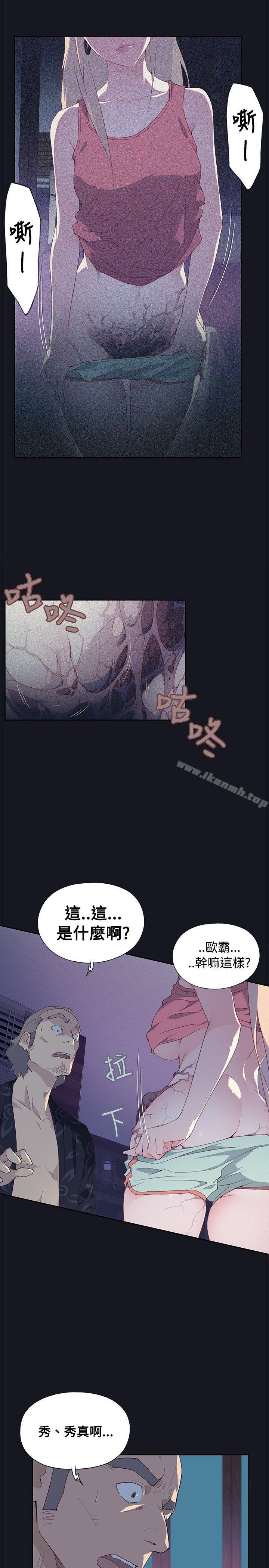 第7话 - 第9.jpg页