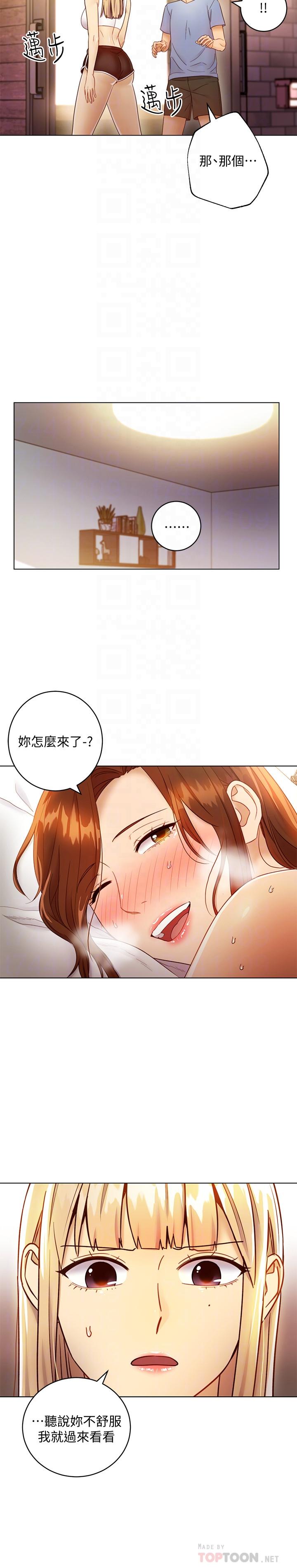 第36話-邊幻想繼母邊做的感覺 - 第4.jpg页