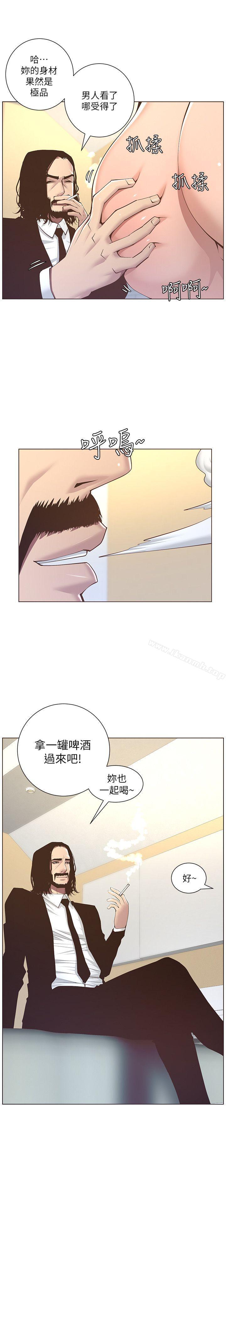第4话-被男人玩弄的大女儿 - 第17.jpg页