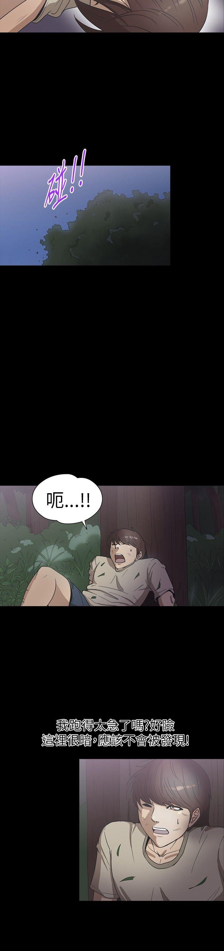 第 18 话 - 第3.jpg页