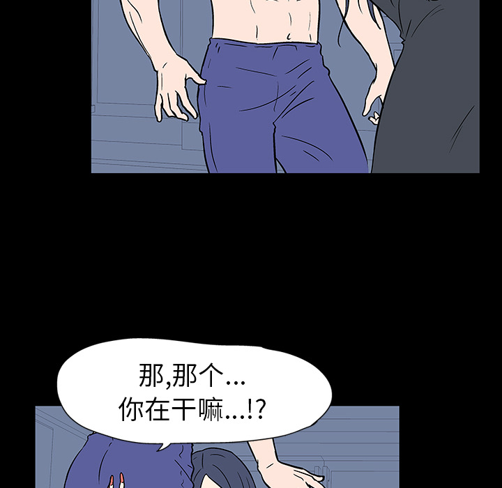 第17话 - 第27.jpg页