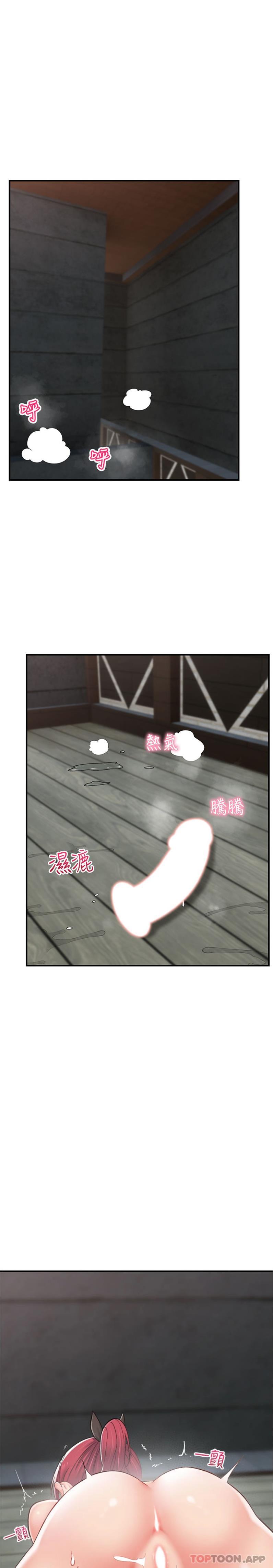 第73话-给妳肉棒当奖励 - 第1.jpg页