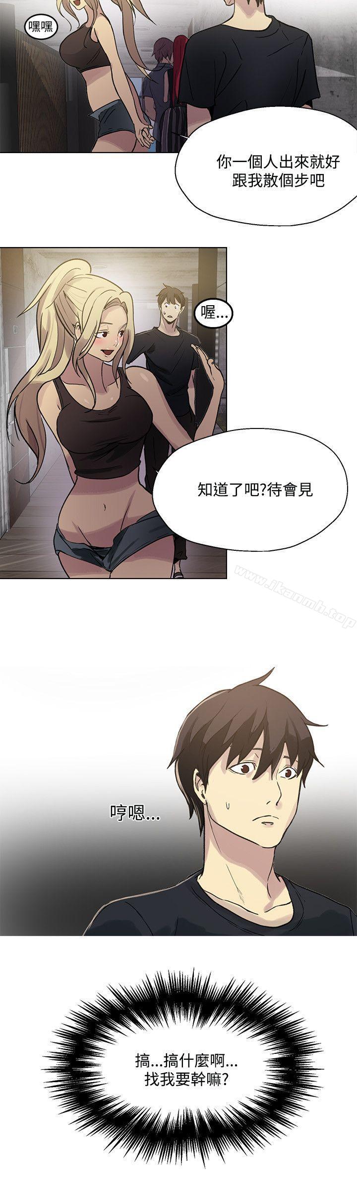 第17话 - 第16.jpg页
