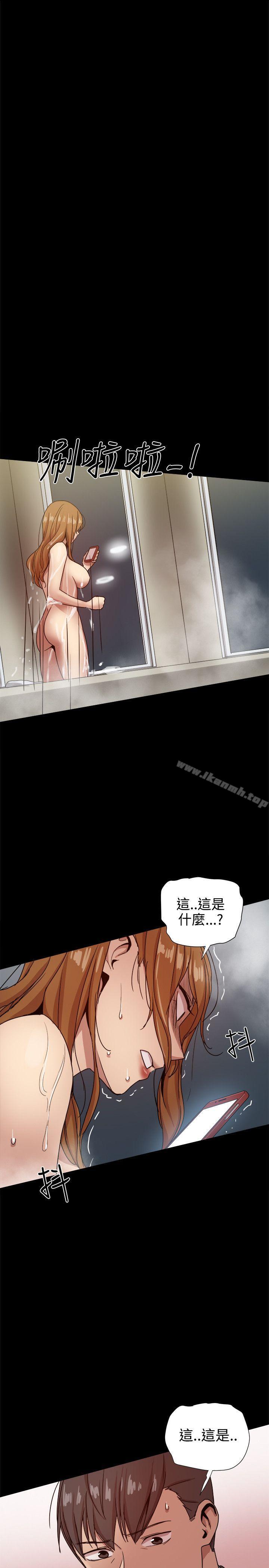 第32话 - 第47.jpg页