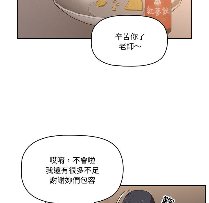 第2話 - 第101.jpg页