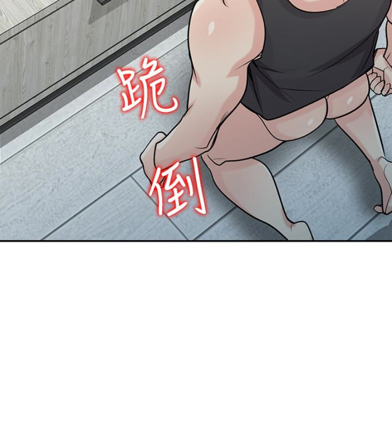 第49話-我就賞妳個痛快! - 第78.jpg页