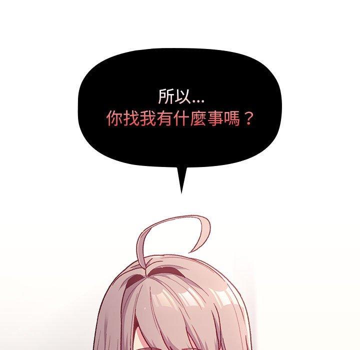 第39话 - 第71.jpg页