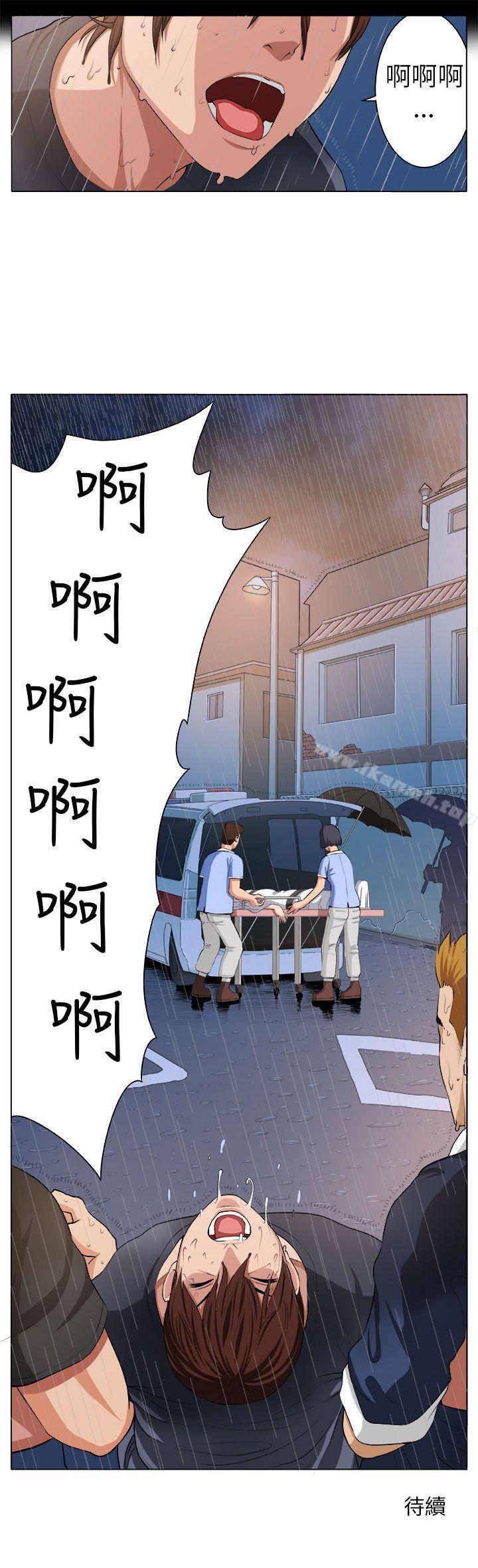 第3话 - 第31.jpg页