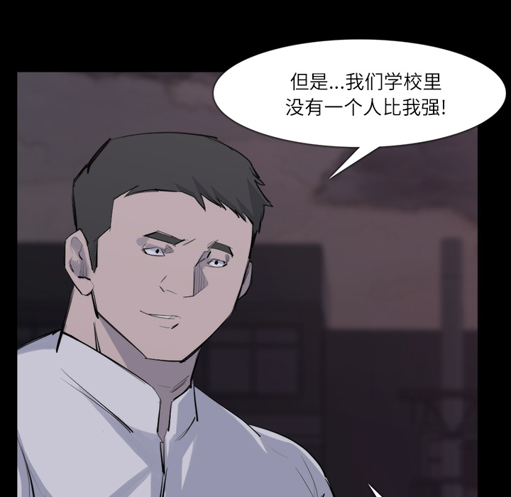 第 27 话 - 第27.jpg页