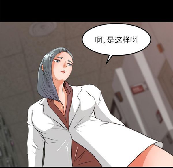 第 15 话 - 第12.jpg页