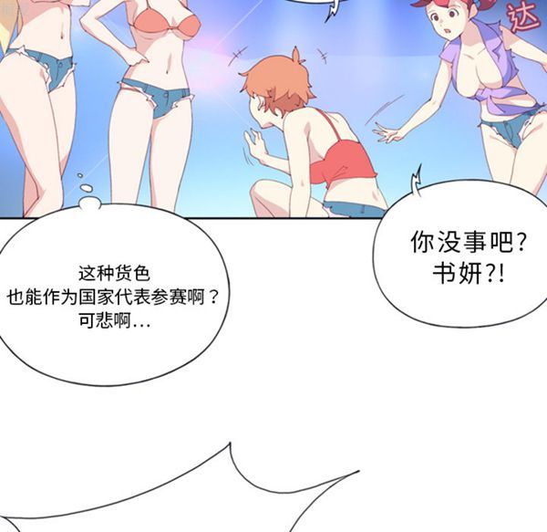 第 1 话 - 第51.jpg页