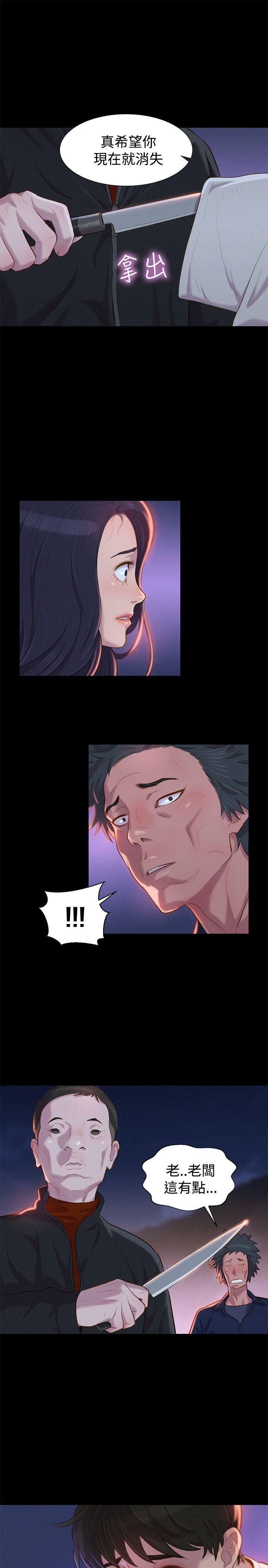 第 41 话 - 第4.jpg页