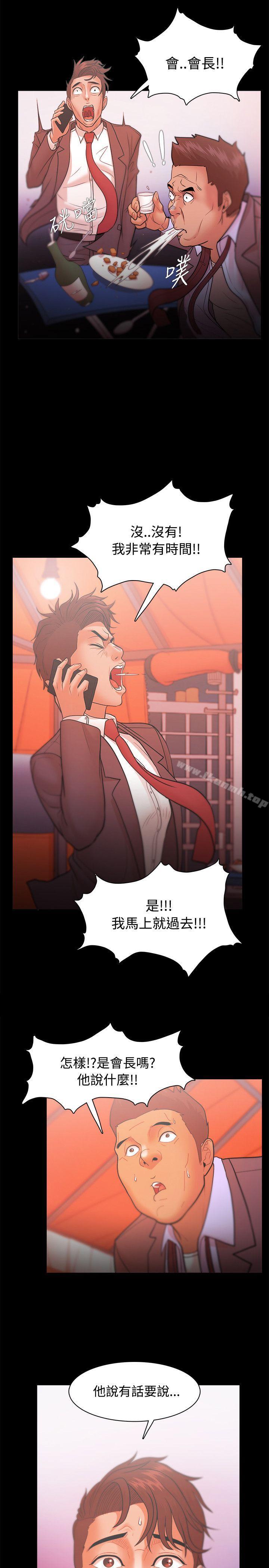 第24话 - 第1.jpg页