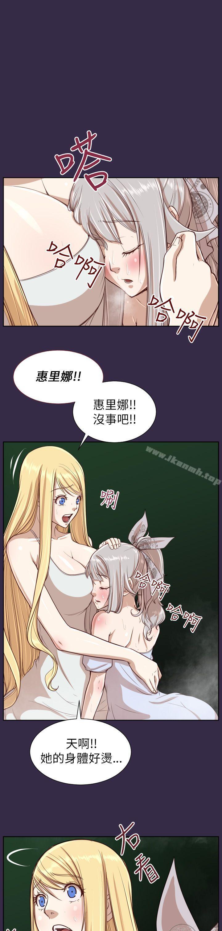 第35话 - 第33.jpg页