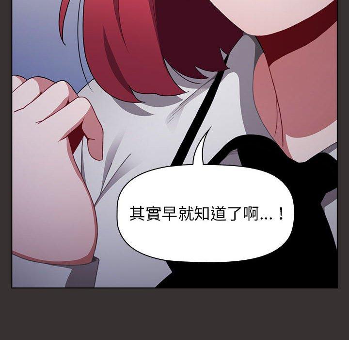 第20话 - 第106.jpg页