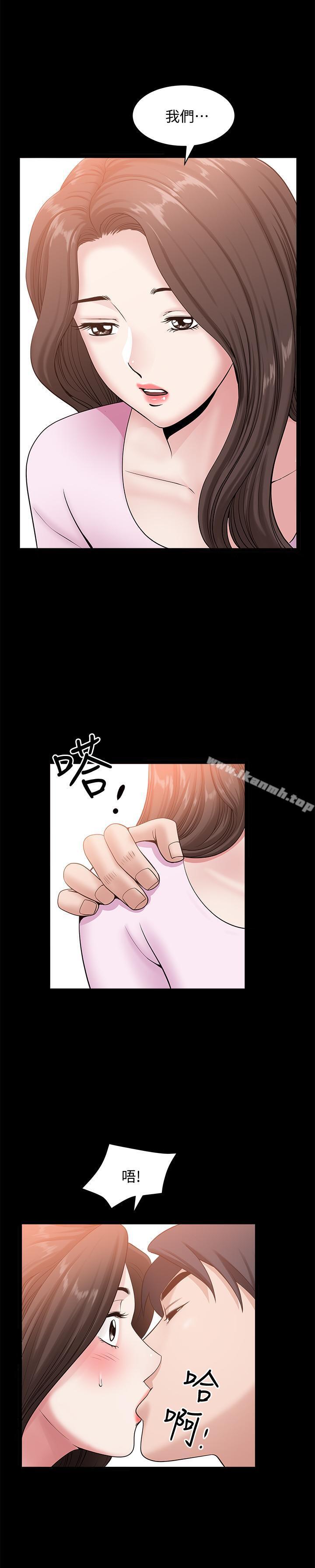 第9話-另一半無法給予的快感 - 第5.jpg页