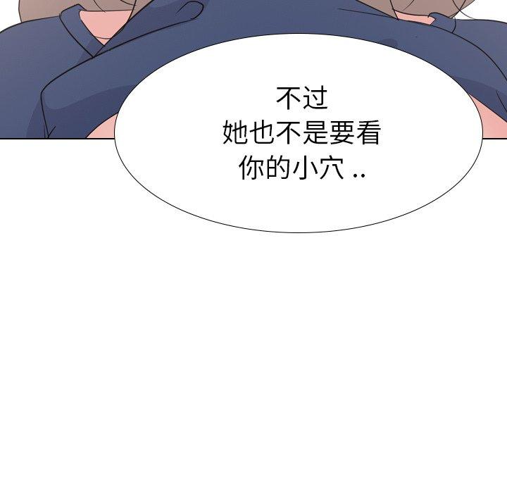 第 18 话 - 第80.jpg页