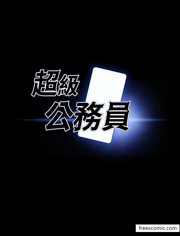 第102话-要和我一起走下去吗？ - 第4.jpg页