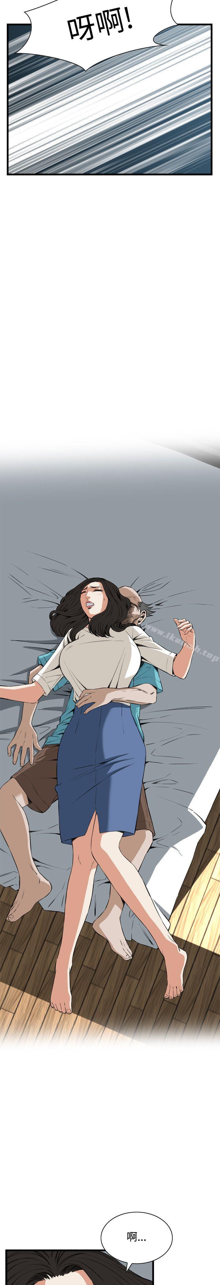 第67話 - 第7.jpg页
