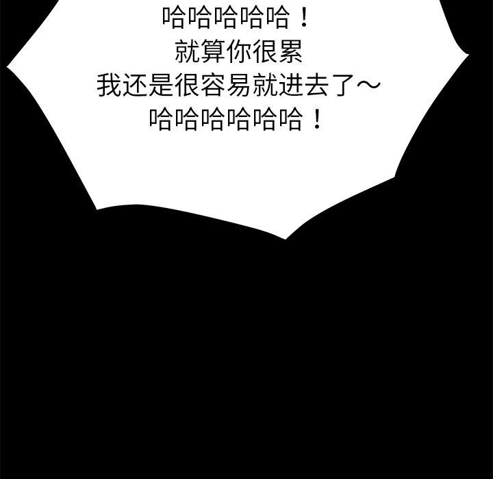 第14话 - 第191.jpg页