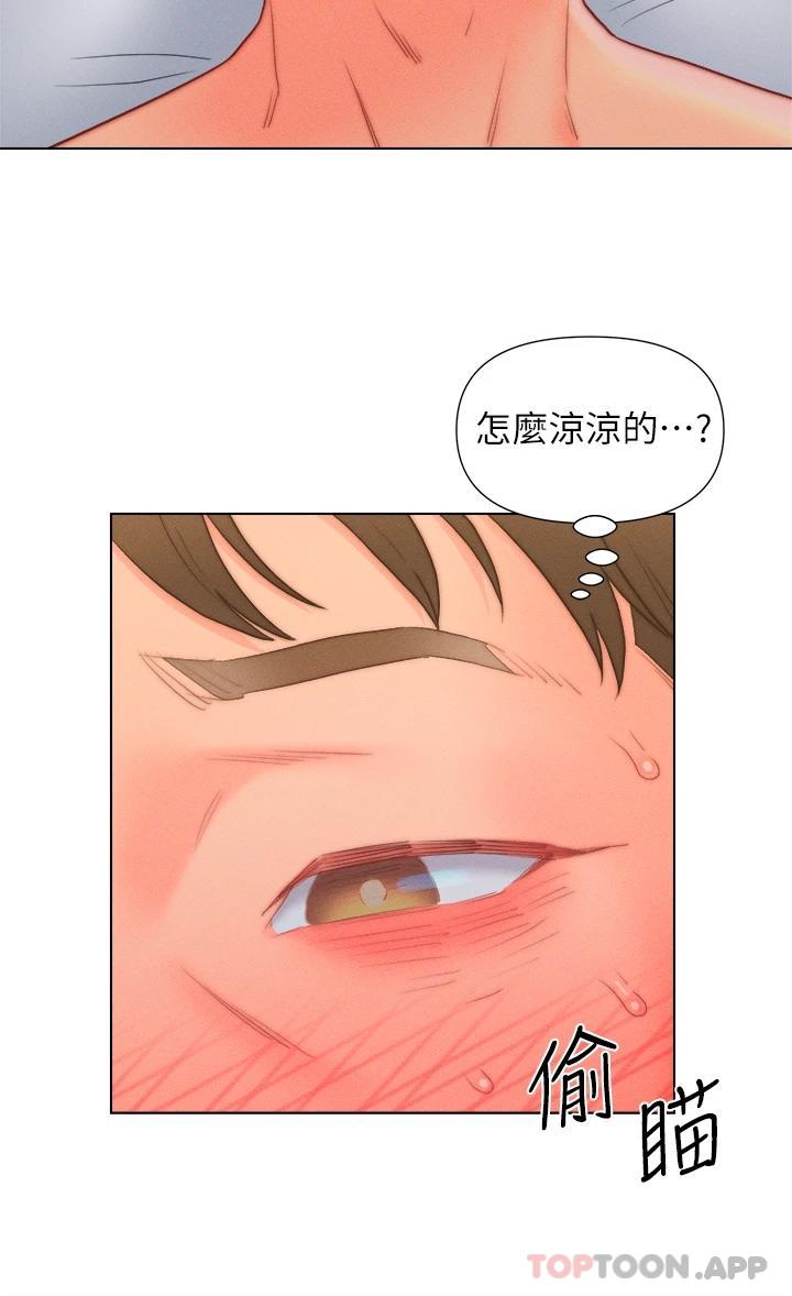 第17話-滿臉女婿濃郁的精液 - 第24.jpg页
