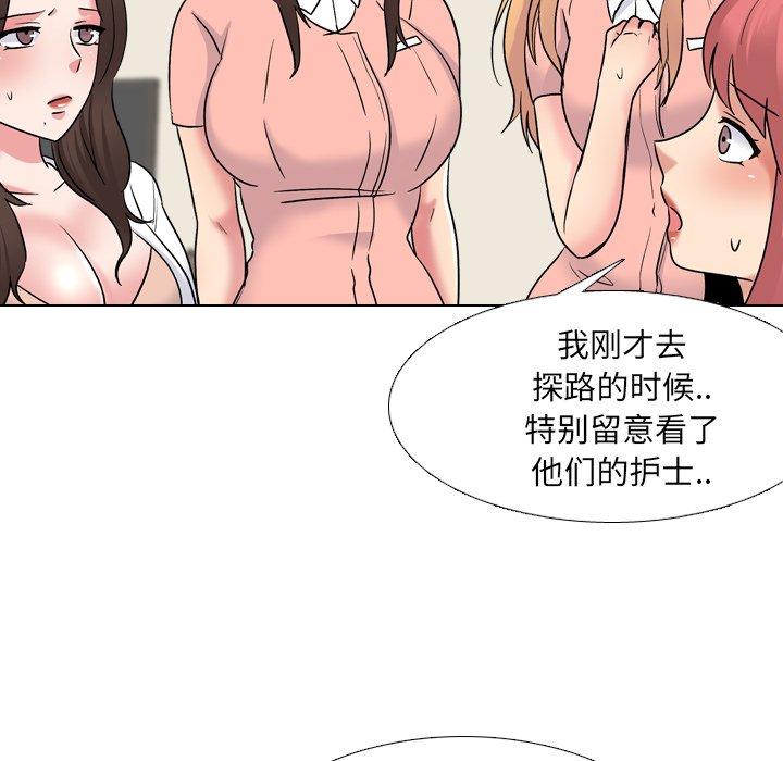 第28话 - 第29.jpg页