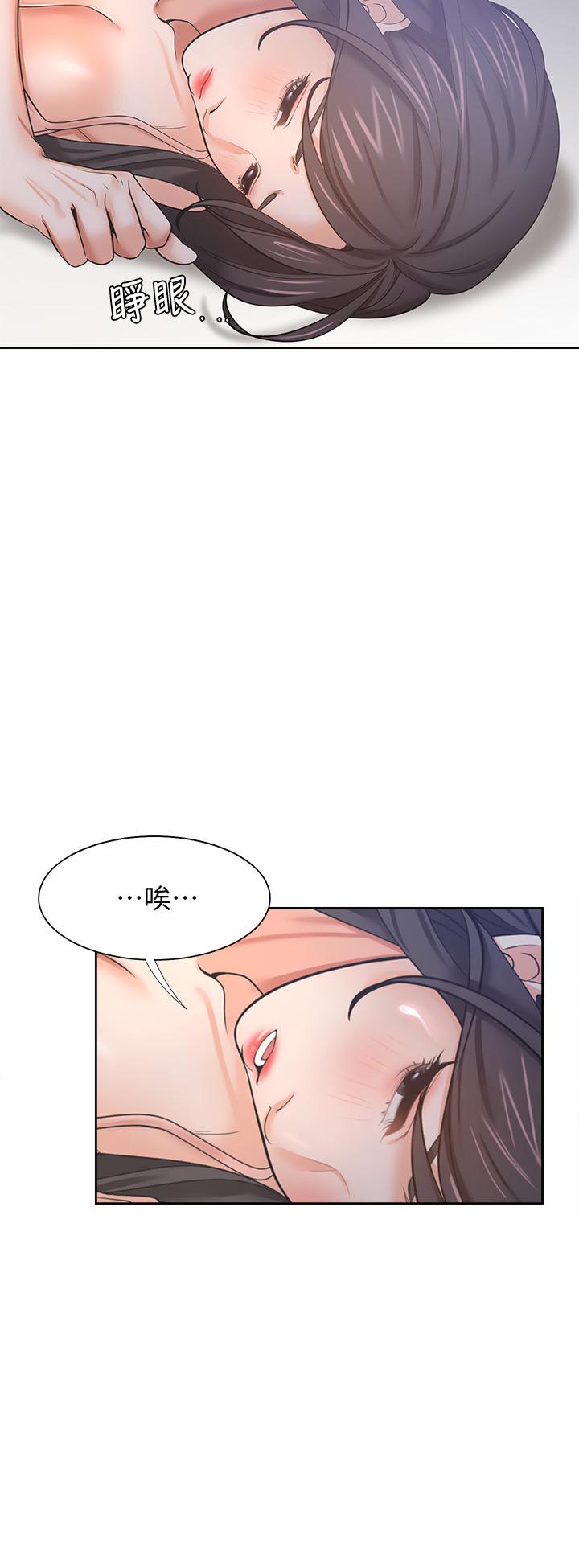 第45话-在公司爆发性欲 - 第24.jpg页