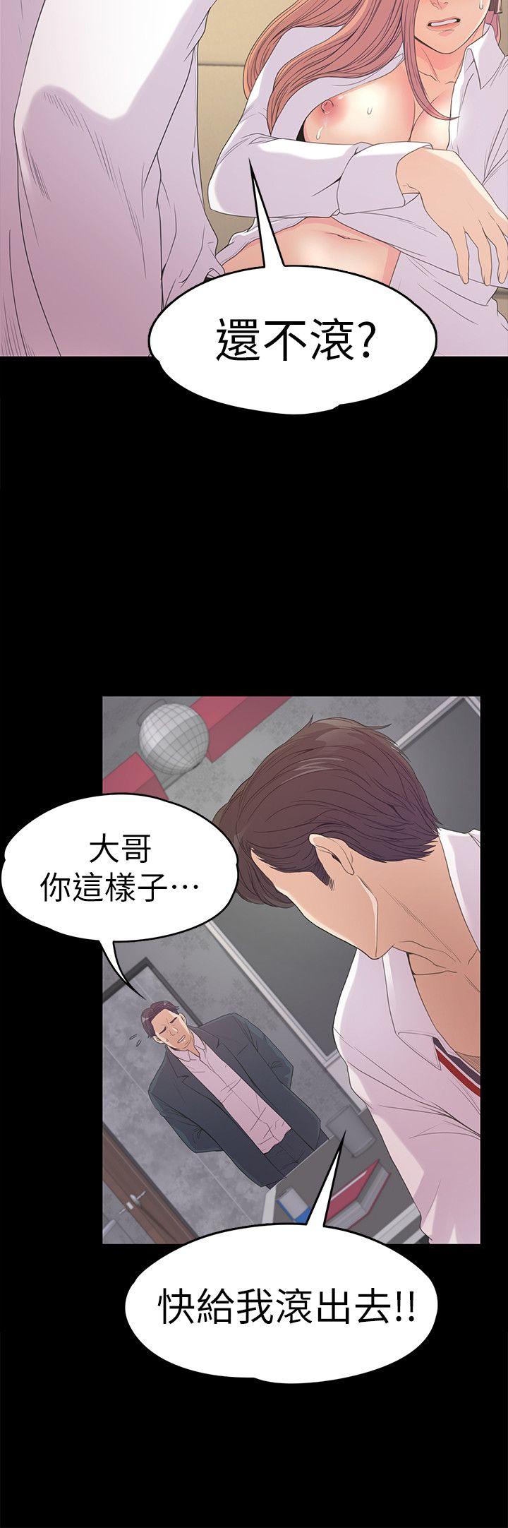 第48话-動搖的兩人 - 第17.jpg页