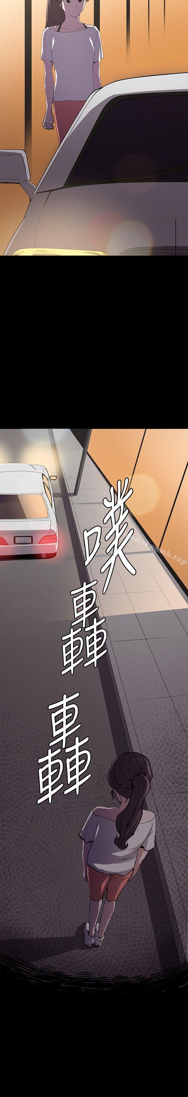 第27話 - 第30.jpg页